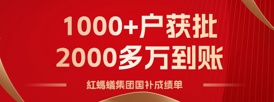 images/20250102/ecc1bf6b75aeafe13c73fbaed6a1880b.png 图片2.png
