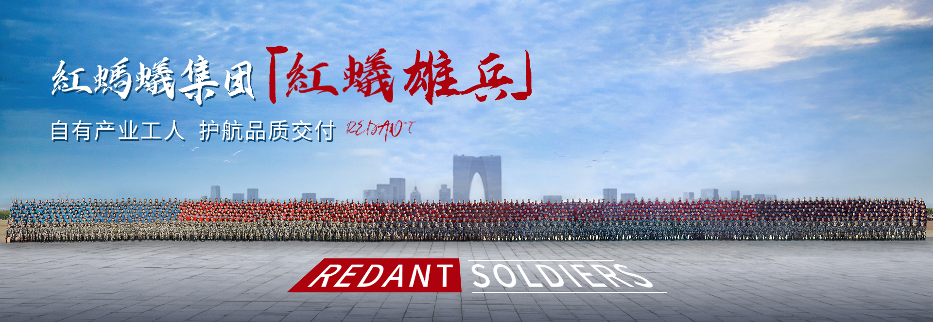 南京装修公司-别墅装修设计_红蚂蚁装饰