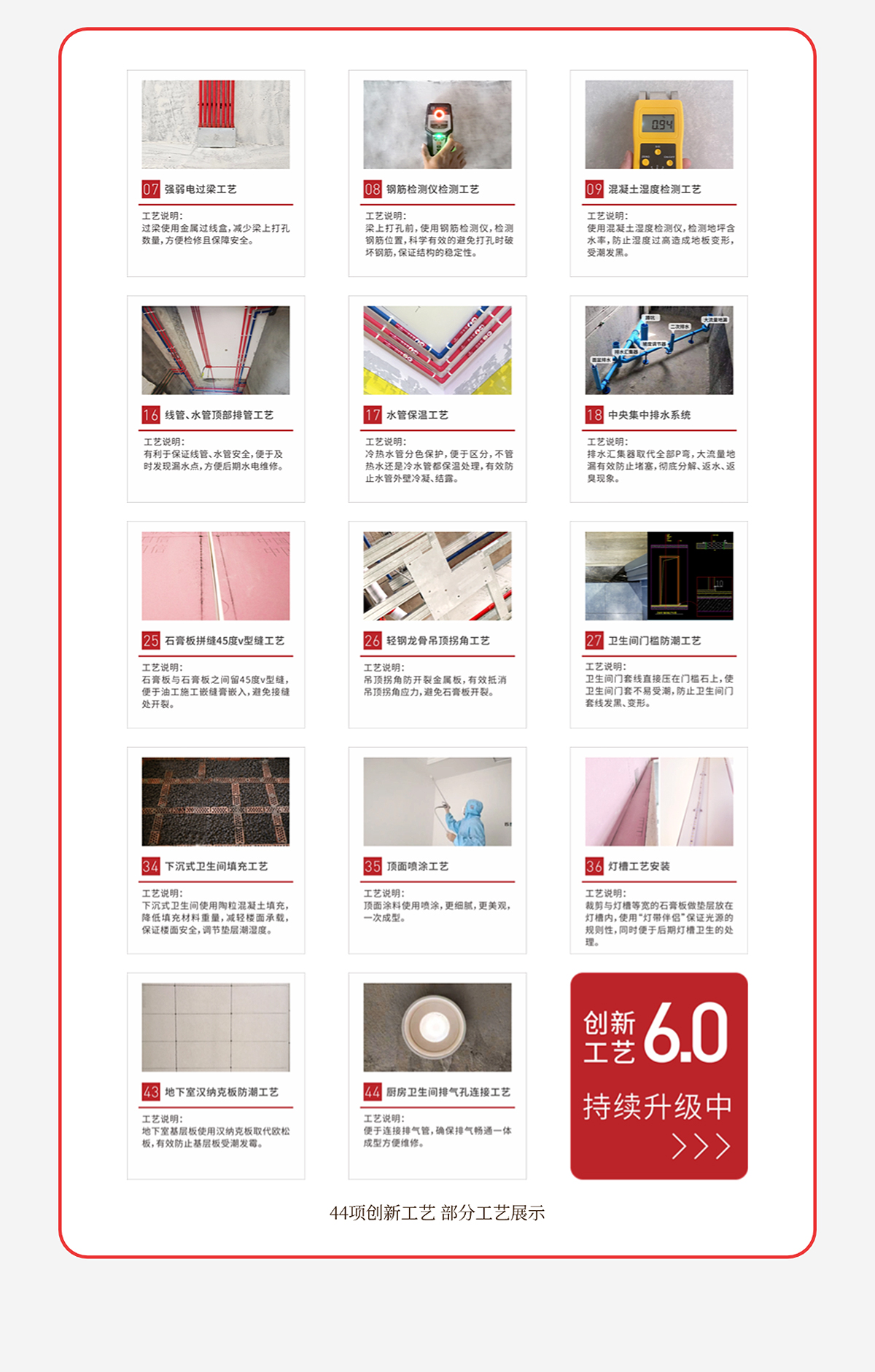 images/20250429/8499b6590aaf1b5ad843e69cf2b4c70c.jpg 01_03.jpg