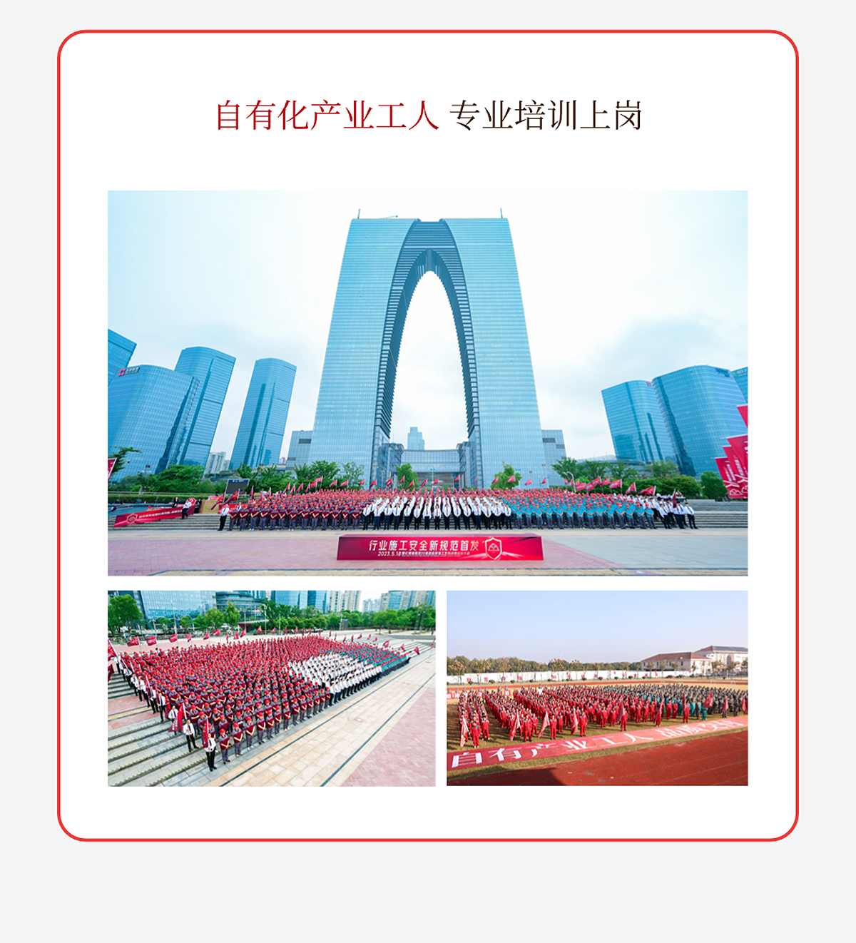 images/20250429/9984f024f92eb4f4ef3b9858e21daf43.jpg 01_05.jpg