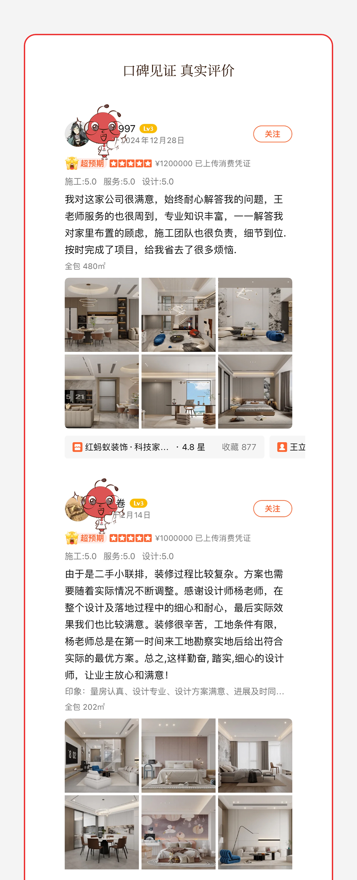 images/20250429/c55a8d2d828ac5d2704d5054f54e49eb.jpg 01_09.jpg