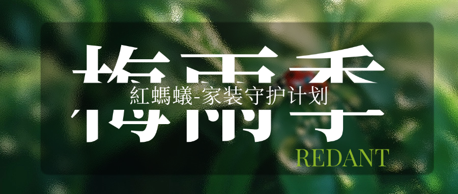 images/20250626/53bd5a42b8f90414ea9c567368a66b5f.png 图片1.png