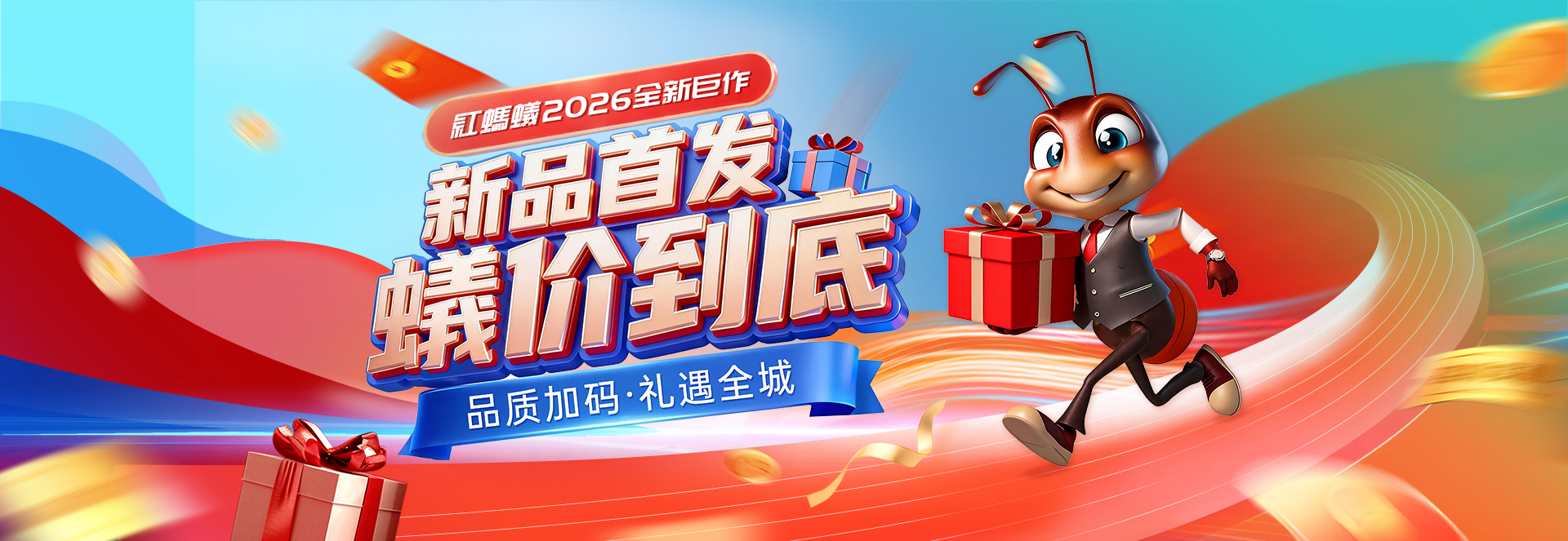 红蚂蚁装饰--南京别墅大宅设计-南京装修排名前十名-红蚂蚁装饰官网